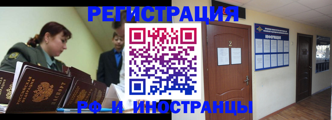 пропишу в квартире в Североморске